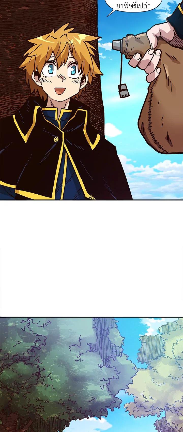 Manga-lc-com อ่านมังงะ อ่านการ์ตูน ออนไลน์ ฟรี Slave B นักรบทาส ตอนที่ 1 2 3 4 5 6 7 8 9 10 11 12 13 14 ฟรี ไม่มีโฆษณา Manga-lc - อ่าน มังงะ อ่าน การ์ตูน ออนไลน์ อ่านมังงะ ฟรี