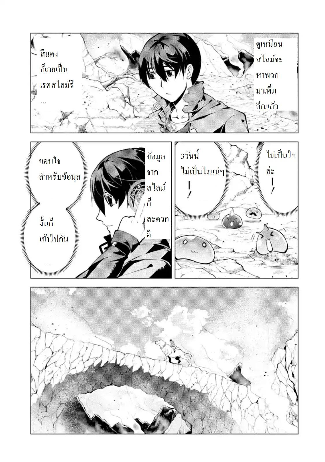 Manga-lc-com อ่านมังงะ อ่านการ์ตูน ออนไลน์ ฟรี Tensei Kenja no Isekai Life เกิดใหม่ไปเป็นปราชญ์แกร่ง ตอนที่ 1 2 3 4 5 6 7 8 9 10 11 12 13 14 ฟรี ไม่มีโฆษณา Manga-lc - อ่าน มังงะ อ่าน การ์ตูน ออนไลน์ อ่านมังงะ ฟรี