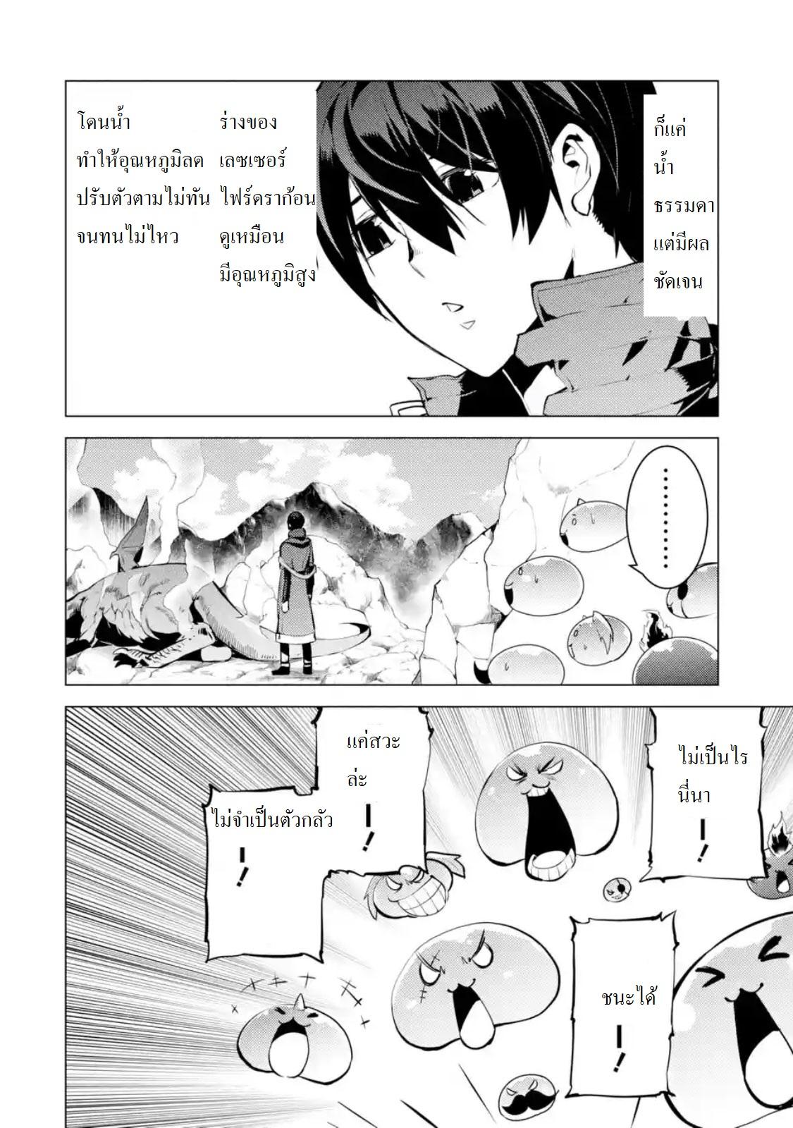 Manga-lc-com อ่านมังงะ อ่านการ์ตูน ออนไลน์ ฟรี Tensei Kenja no Isekai Life เกิดใหม่ไปเป็นปราชญ์แกร่ง ตอนที่ 1 2 3 4 5 6 7 8 9 10 11 12 13 14 ฟรี ไม่มีโฆษณา Manga-lc - อ่าน มังงะ อ่าน การ์ตูน ออนไลน์ อ่านมังงะ ฟรี