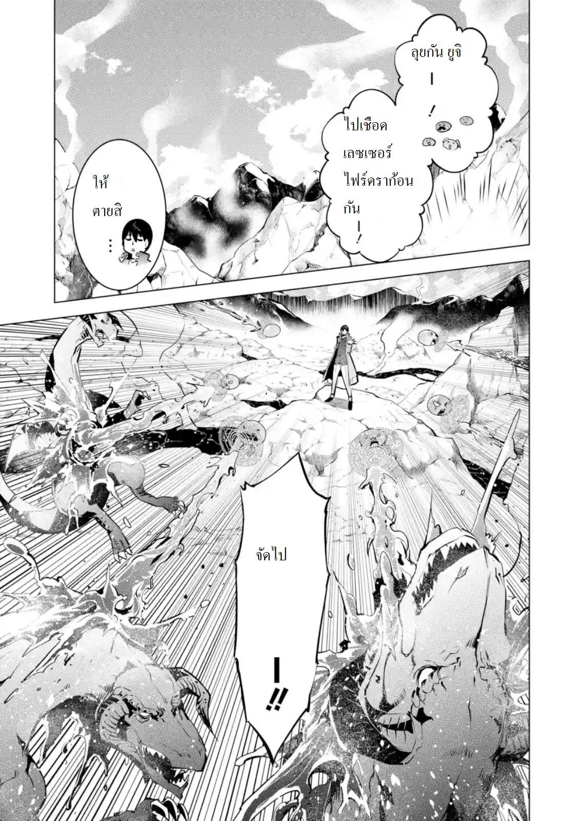 Manga-lc-com อ่านมังงะ อ่านการ์ตูน ออนไลน์ ฟรี Tensei Kenja no Isekai Life เกิดใหม่ไปเป็นปราชญ์แกร่ง ตอนที่ 1 2 3 4 5 6 7 8 9 10 11 12 13 14 ฟรี ไม่มีโฆษณา Manga-lc - อ่าน มังงะ อ่าน การ์ตูน ออนไลน์ อ่านมังงะ ฟรี