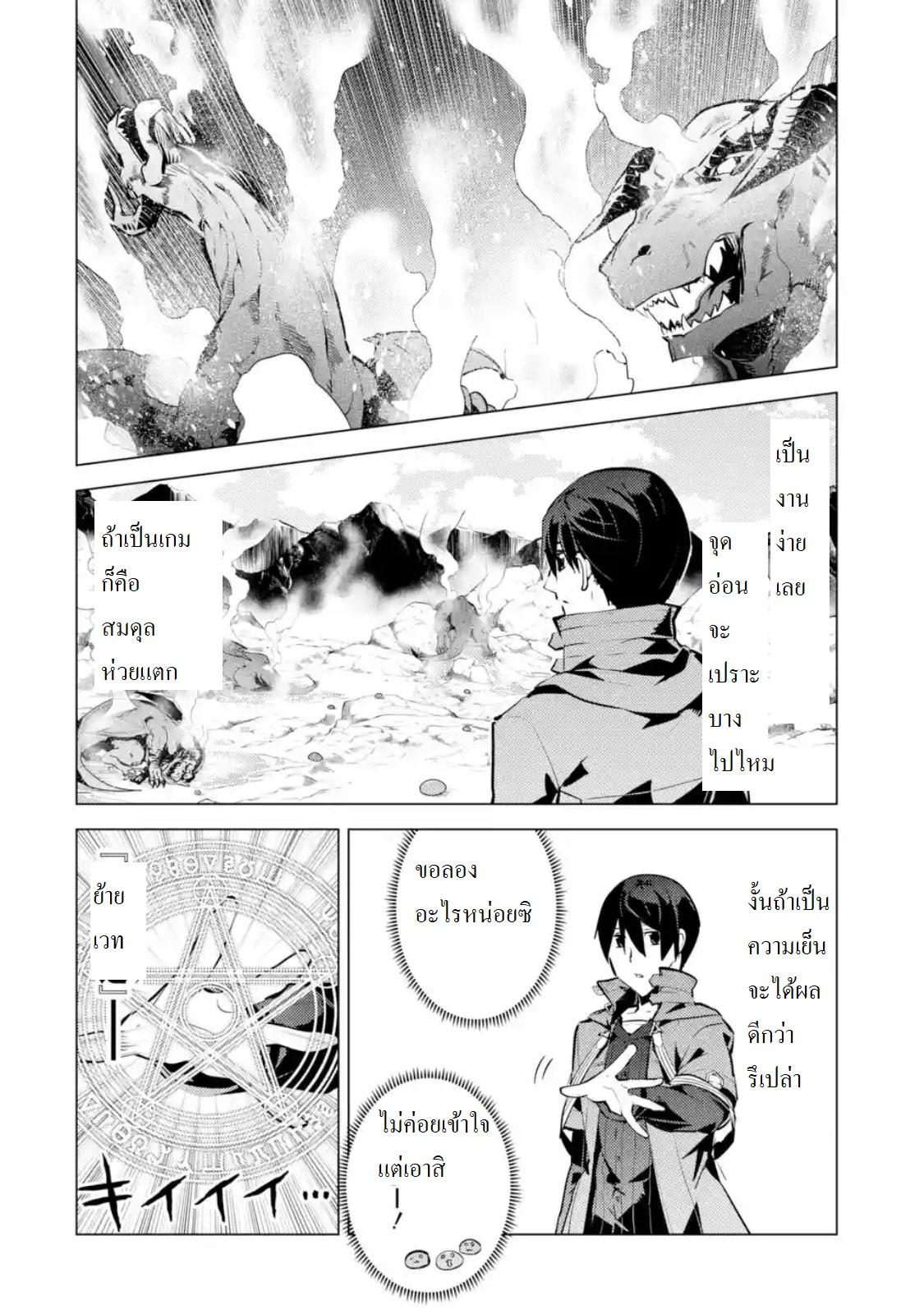 Manga-lc-com อ่านมังงะ อ่านการ์ตูน ออนไลน์ ฟรี Tensei Kenja no Isekai Life เกิดใหม่ไปเป็นปราชญ์แกร่ง ตอนที่ 1 2 3 4 5 6 7 8 9 10 11 12 13 14 ฟรี ไม่มีโฆษณา Manga-lc - อ่าน มังงะ อ่าน การ์ตูน ออนไลน์ อ่านมังงะ ฟรี