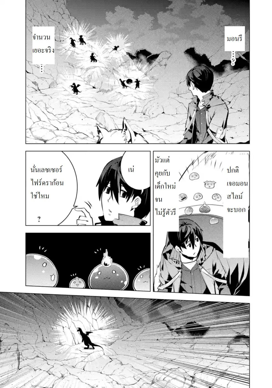 Manga-lc-com อ่านมังงะ อ่านการ์ตูน ออนไลน์ ฟรี Tensei Kenja no Isekai Life เกิดใหม่ไปเป็นปราชญ์แกร่ง ตอนที่ 1 2 3 4 5 6 7 8 9 10 11 12 13 14 ฟรี ไม่มีโฆษณา Manga-lc - อ่าน มังงะ อ่าน การ์ตูน ออนไลน์ อ่านมังงะ ฟรี