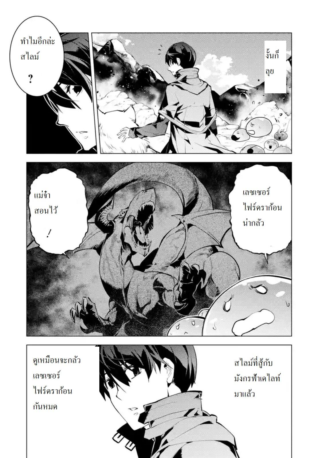 Manga-lc-com อ่านมังงะ อ่านการ์ตูน ออนไลน์ ฟรี Tensei Kenja no Isekai Life เกิดใหม่ไปเป็นปราชญ์แกร่ง ตอนที่ 1 2 3 4 5 6 7 8 9 10 11 12 13 14 ฟรี ไม่มีโฆษณา Manga-lc - อ่าน มังงะ อ่าน การ์ตูน ออนไลน์ อ่านมังงะ ฟรี