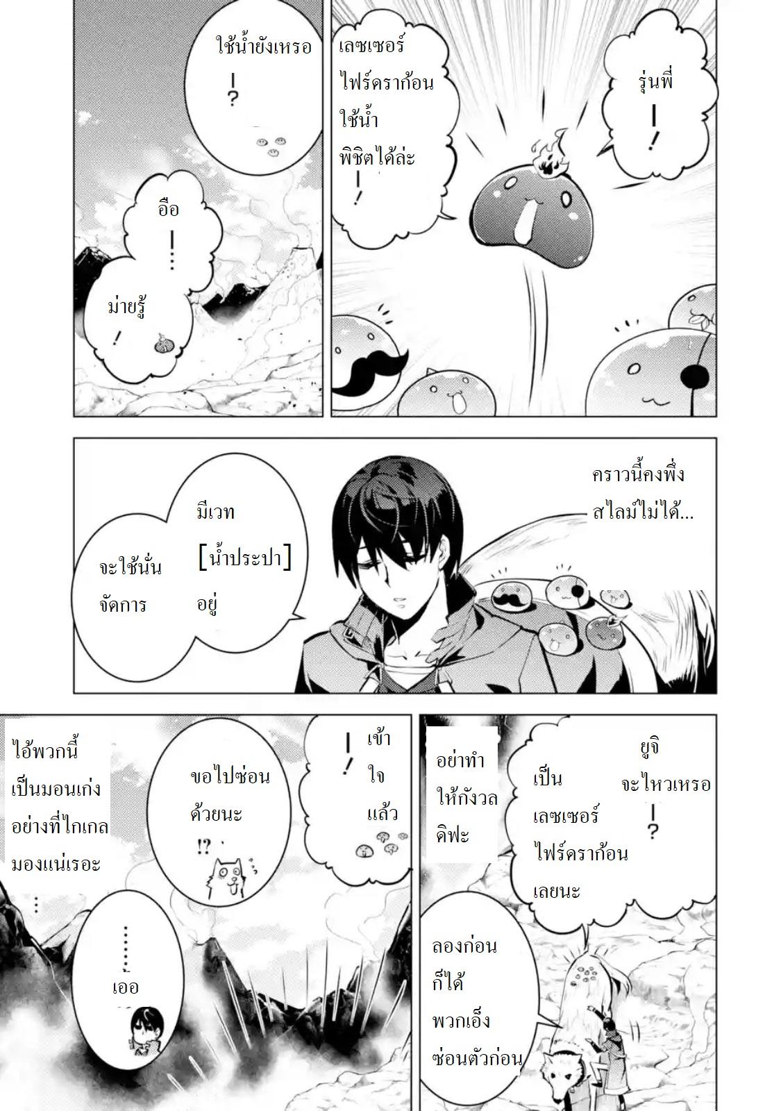 Manga-lc-com อ่านมังงะ อ่านการ์ตูน ออนไลน์ ฟรี Tensei Kenja no Isekai Life เกิดใหม่ไปเป็นปราชญ์แกร่ง ตอนที่ 1 2 3 4 5 6 7 8 9 10 11 12 13 14 ฟรี ไม่มีโฆษณา Manga-lc - อ่าน มังงะ อ่าน การ์ตูน ออนไลน์ อ่านมังงะ ฟรี