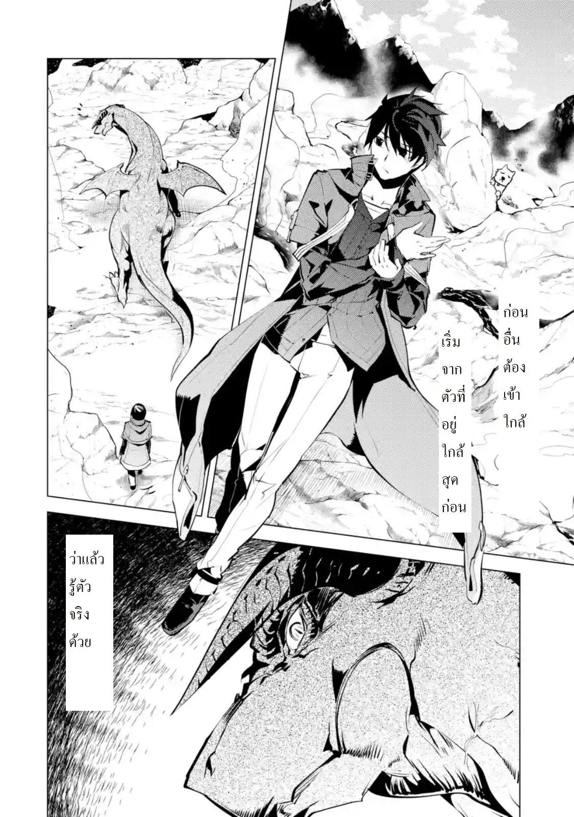 Manga-lc-com อ่านมังงะ อ่านการ์ตูน ออนไลน์ ฟรี Tensei Kenja no Isekai Life เกิดใหม่ไปเป็นปราชญ์แกร่ง ตอนที่ 1 2 3 4 5 6 7 8 9 10 11 12 13 14 ฟรี ไม่มีโฆษณา Manga-lc - อ่าน มังงะ อ่าน การ์ตูน ออนไลน์ อ่านมังงะ ฟรี