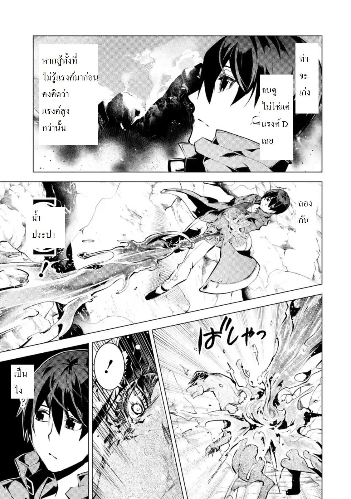 Manga-lc-com อ่านมังงะ อ่านการ์ตูน ออนไลน์ ฟรี Tensei Kenja no Isekai Life เกิดใหม่ไปเป็นปราชญ์แกร่ง ตอนที่ 1 2 3 4 5 6 7 8 9 10 11 12 13 14 ฟรี ไม่มีโฆษณา Manga-lc - อ่าน มังงะ อ่าน การ์ตูน ออนไลน์ อ่านมังงะ ฟรี