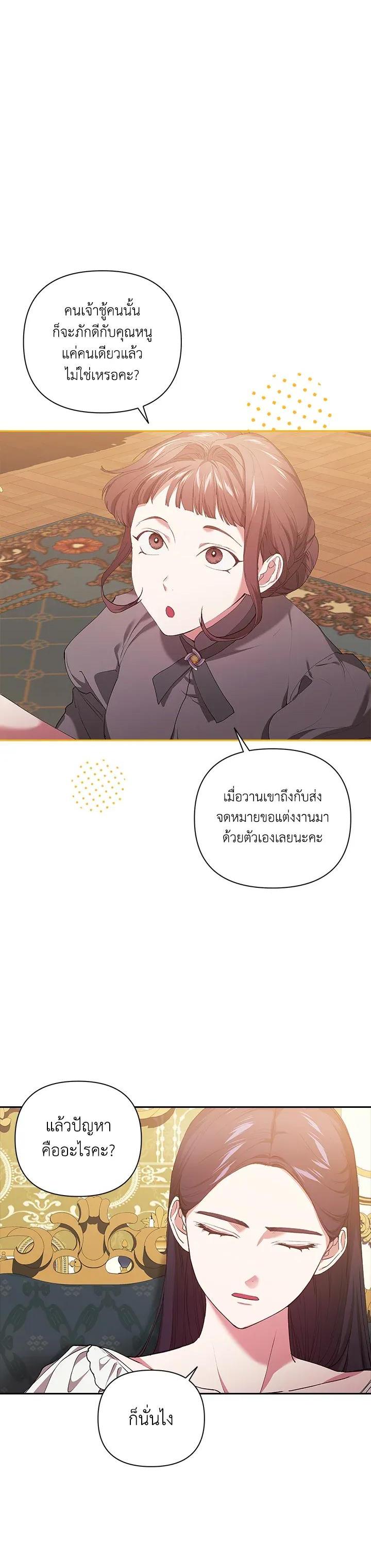 Manga-lc-com อ่านมังงะ อ่านการ์ตูน ออนไลน์ ฟรี The Broken Ring – This Marriage Will Fail Anyway ตอนที่ 1 2 3 4 5 6 7 8 9 10 11 12 13 14 ฟรี ไม่มีโฆษณา Manga-lc - อ่าน มังงะ อ่าน การ์ตูน ออนไลน์ อ่านมังงะ ฟรี