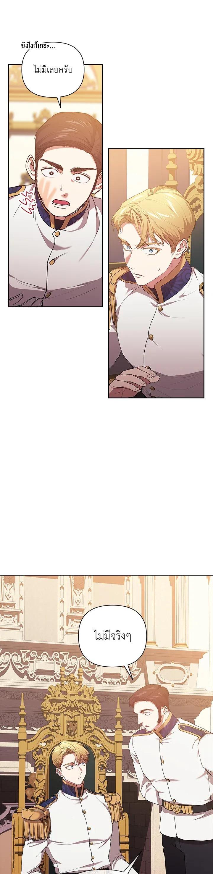 Manga-lc-com อ่านมังงะ อ่านการ์ตูน ออนไลน์ ฟรี The Broken Ring – This Marriage Will Fail Anyway ตอนที่ 1 2 3 4 5 6 7 8 9 10 11 12 13 14 ฟรี ไม่มีโฆษณา Manga-lc - อ่าน มังงะ อ่าน การ์ตูน ออนไลน์ อ่านมังงะ ฟรี