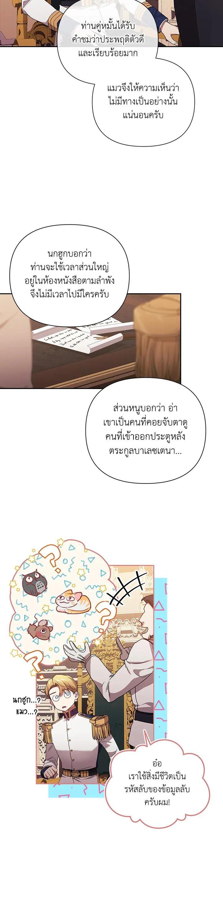 Manga-lc-com อ่านมังงะ อ่านการ์ตูน ออนไลน์ ฟรี The Broken Ring – This Marriage Will Fail Anyway ตอนที่ 1 2 3 4 5 6 7 8 9 10 11 12 13 14 ฟรี ไม่มีโฆษณา Manga-lc - อ่าน มังงะ อ่าน การ์ตูน ออนไลน์ อ่านมังงะ ฟรี