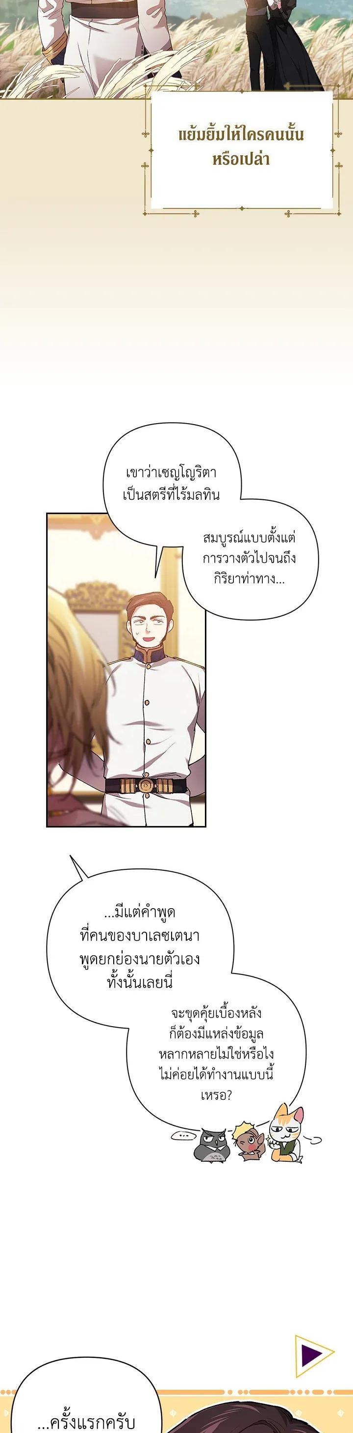 Manga-lc-com อ่านมังงะ อ่านการ์ตูน ออนไลน์ ฟรี The Broken Ring – This Marriage Will Fail Anyway ตอนที่ 1 2 3 4 5 6 7 8 9 10 11 12 13 14 ฟรี ไม่มีโฆษณา Manga-lc - อ่าน มังงะ อ่าน การ์ตูน ออนไลน์ อ่านมังงะ ฟรี