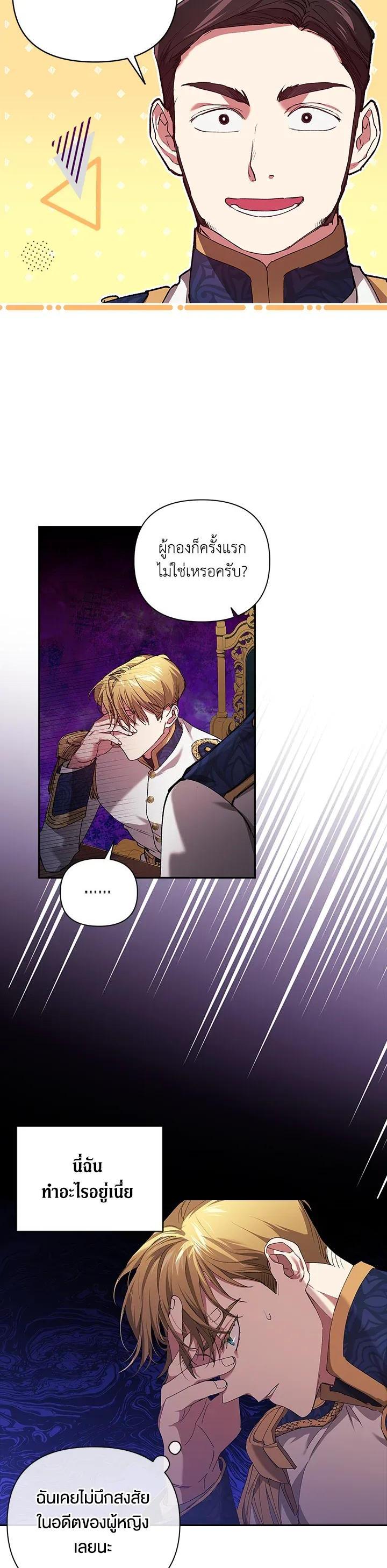 Manga-lc-com อ่านมังงะ อ่านการ์ตูน ออนไลน์ ฟรี The Broken Ring – This Marriage Will Fail Anyway ตอนที่ 1 2 3 4 5 6 7 8 9 10 11 12 13 14 ฟรี ไม่มีโฆษณา Manga-lc - อ่าน มังงะ อ่าน การ์ตูน ออนไลน์ อ่านมังงะ ฟรี