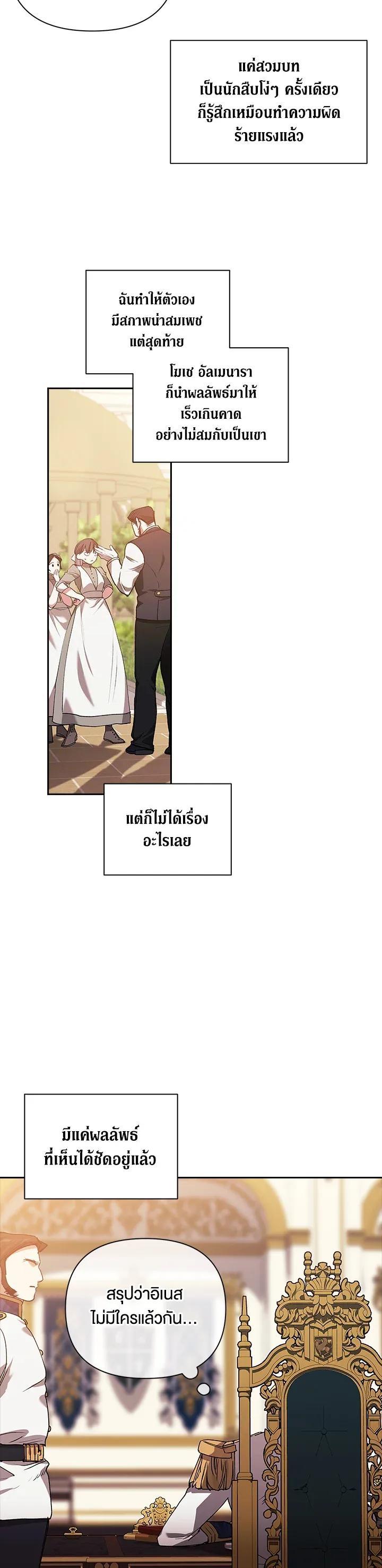 Manga-lc-com อ่านมังงะ อ่านการ์ตูน ออนไลน์ ฟรี The Broken Ring – This Marriage Will Fail Anyway ตอนที่ 1 2 3 4 5 6 7 8 9 10 11 12 13 14 ฟรี ไม่มีโฆษณา Manga-lc - อ่าน มังงะ อ่าน การ์ตูน ออนไลน์ อ่านมังงะ ฟรี