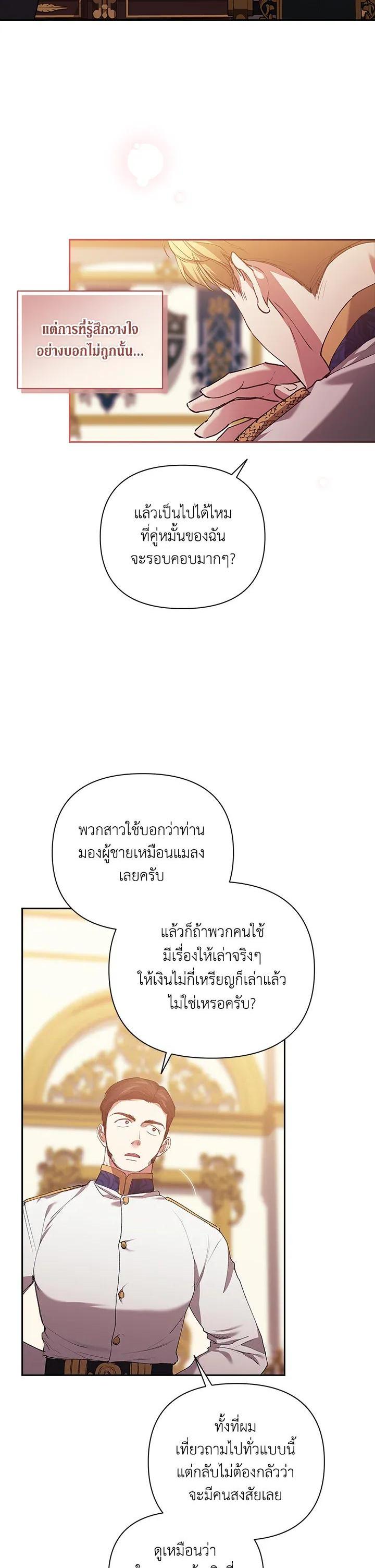 Manga-lc-com อ่านมังงะ อ่านการ์ตูน ออนไลน์ ฟรี The Broken Ring – This Marriage Will Fail Anyway ตอนที่ 1 2 3 4 5 6 7 8 9 10 11 12 13 14 ฟรี ไม่มีโฆษณา Manga-lc - อ่าน มังงะ อ่าน การ์ตูน ออนไลน์ อ่านมังงะ ฟรี