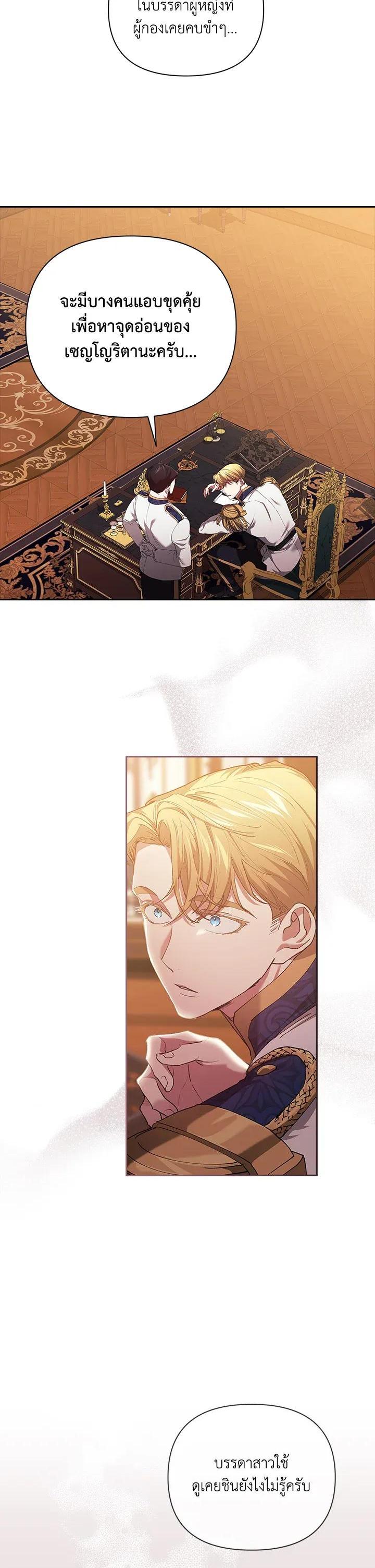 Manga-lc-com อ่านมังงะ อ่านการ์ตูน ออนไลน์ ฟรี The Broken Ring – This Marriage Will Fail Anyway ตอนที่ 1 2 3 4 5 6 7 8 9 10 11 12 13 14 ฟรี ไม่มีโฆษณา Manga-lc - อ่าน มังงะ อ่าน การ์ตูน ออนไลน์ อ่านมังงะ ฟรี