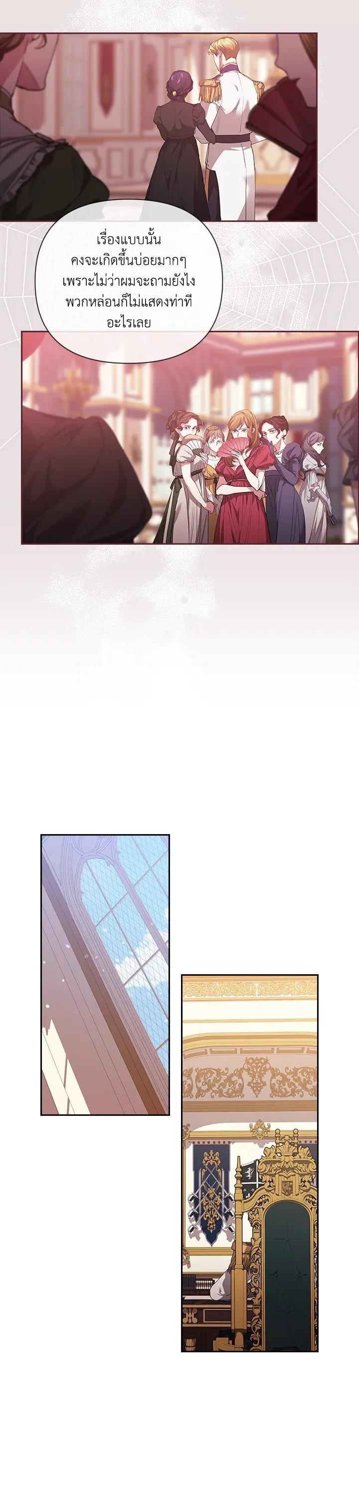 Manga-lc-com อ่านมังงะ อ่านการ์ตูน ออนไลน์ ฟรี The Broken Ring – This Marriage Will Fail Anyway ตอนที่ 1 2 3 4 5 6 7 8 9 10 11 12 13 14 ฟรี ไม่มีโฆษณา Manga-lc - อ่าน มังงะ อ่าน การ์ตูน ออนไลน์ อ่านมังงะ ฟรี