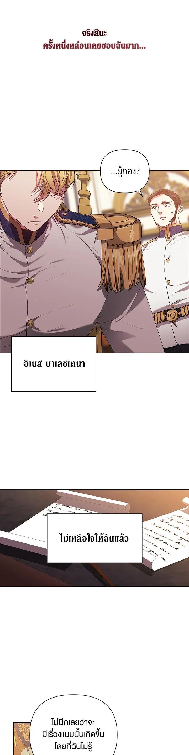 Manga-lc-com อ่านมังงะ อ่านการ์ตูน ออนไลน์ ฟรี The Broken Ring – This Marriage Will Fail Anyway ตอนที่ 1 2 3 4 5 6 7 8 9 10 11 12 13 14 ฟรี ไม่มีโฆษณา Manga-lc - อ่าน มังงะ อ่าน การ์ตูน ออนไลน์ อ่านมังงะ ฟรี