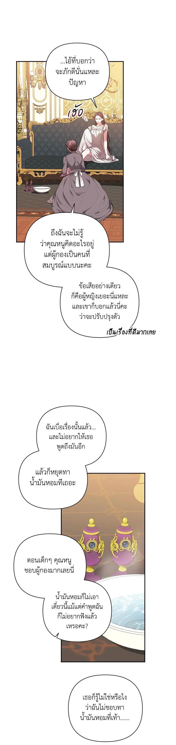 Manga-lc-com อ่านมังงะ อ่านการ์ตูน ออนไลน์ ฟรี The Broken Ring – This Marriage Will Fail Anyway ตอนที่ 1 2 3 4 5 6 7 8 9 10 11 12 13 14 ฟรี ไม่มีโฆษณา Manga-lc - อ่าน มังงะ อ่าน การ์ตูน ออนไลน์ อ่านมังงะ ฟรี