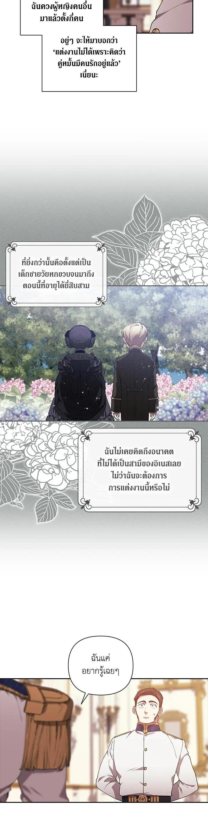 Manga-lc-com อ่านมังงะ อ่านการ์ตูน ออนไลน์ ฟรี The Broken Ring – This Marriage Will Fail Anyway ตอนที่ 1 2 3 4 5 6 7 8 9 10 11 12 13 14 ฟรี ไม่มีโฆษณา Manga-lc - อ่าน มังงะ อ่าน การ์ตูน ออนไลน์ อ่านมังงะ ฟรี
