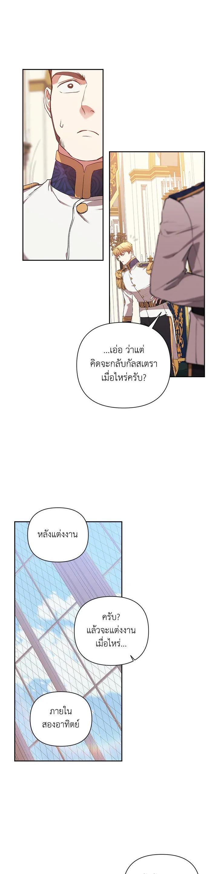 Manga-lc-com อ่านมังงะ อ่านการ์ตูน ออนไลน์ ฟรี The Broken Ring – This Marriage Will Fail Anyway ตอนที่ 1 2 3 4 5 6 7 8 9 10 11 12 13 14 ฟรี ไม่มีโฆษณา Manga-lc - อ่าน มังงะ อ่าน การ์ตูน ออนไลน์ อ่านมังงะ ฟรี