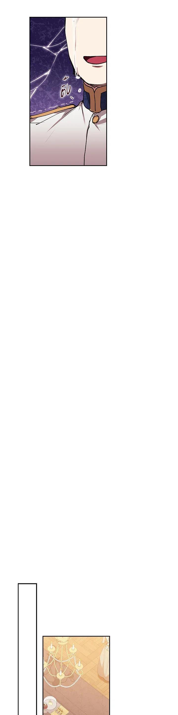 Manga-lc-com อ่านมังงะ อ่านการ์ตูน ออนไลน์ ฟรี The Broken Ring – This Marriage Will Fail Anyway ตอนที่ 1 2 3 4 5 6 7 8 9 10 11 12 13 14 ฟรี ไม่มีโฆษณา Manga-lc - อ่าน มังงะ อ่าน การ์ตูน ออนไลน์ อ่านมังงะ ฟรี