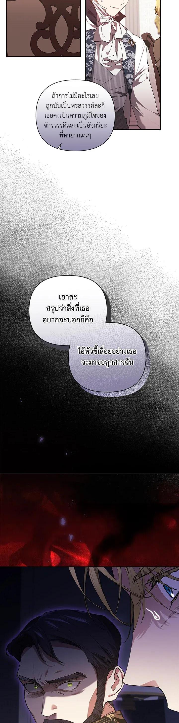 Manga-lc-com อ่านมังงะ อ่านการ์ตูน ออนไลน์ ฟรี The Broken Ring – This Marriage Will Fail Anyway ตอนที่ 1 2 3 4 5 6 7 8 9 10 11 12 13 14 ฟรี ไม่มีโฆษณา Manga-lc - อ่าน มังงะ อ่าน การ์ตูน ออนไลน์ อ่านมังงะ ฟรี