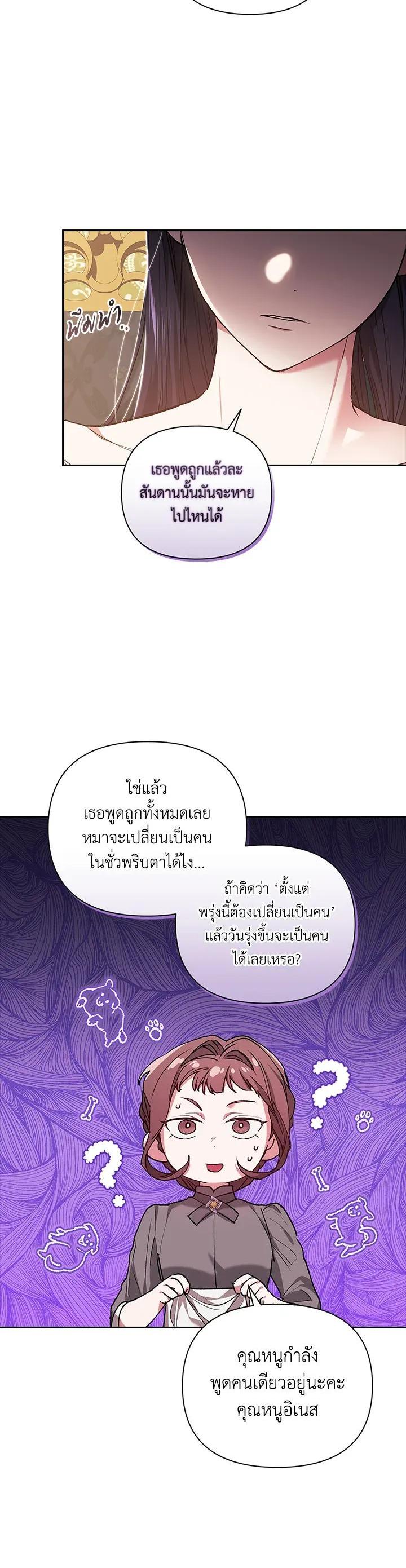 Manga-lc-com อ่านมังงะ อ่านการ์ตูน ออนไลน์ ฟรี The Broken Ring – This Marriage Will Fail Anyway ตอนที่ 1 2 3 4 5 6 7 8 9 10 11 12 13 14 ฟรี ไม่มีโฆษณา Manga-lc - อ่าน มังงะ อ่าน การ์ตูน ออนไลน์ อ่านมังงะ ฟรี