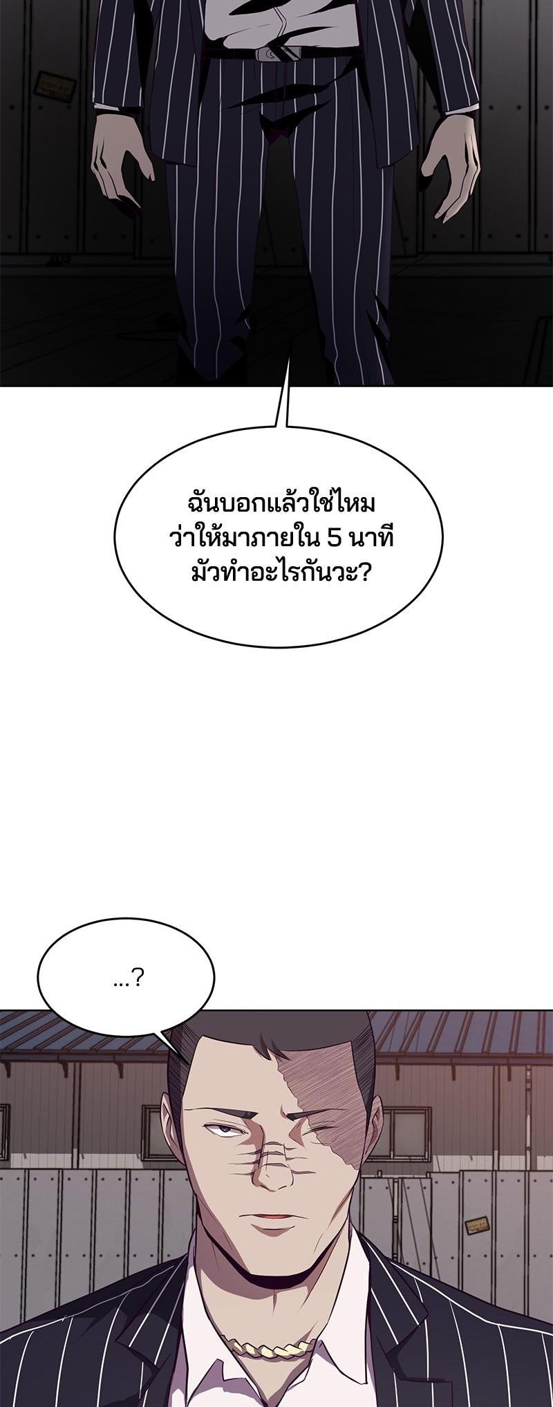 Manga-lc-com อ่านมังงะ อ่านการ์ตูน ออนไลน์ ฟรี The Boy of Death ตอนที่ 1 2 3 4 5 6 7 8 9 10 11 12 13 14 ฟรี ไม่มีโฆษณา Manga-lc - อ่าน มังงะ อ่าน การ์ตูน ออนไลน์ อ่านมังงะ ฟรี