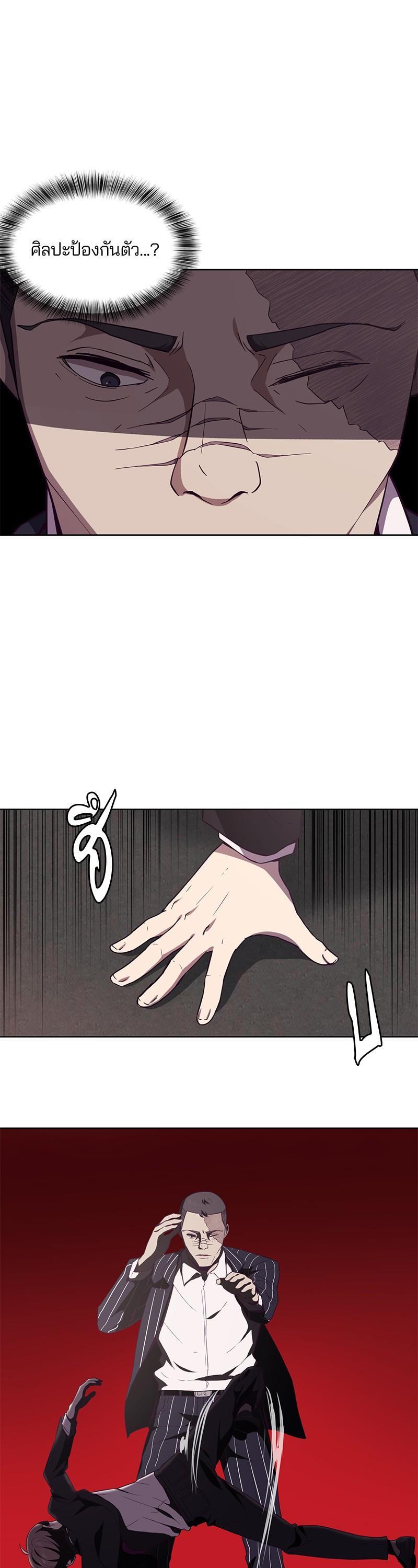 Manga-lc-com อ่านมังงะ อ่านการ์ตูน ออนไลน์ ฟรี The Boy of Death ตอนที่ 1 2 3 4 5 6 7 8 9 10 11 12 13 14 ฟรี ไม่มีโฆษณา Manga-lc - อ่าน มังงะ อ่าน การ์ตูน ออนไลน์ อ่านมังงะ ฟรี