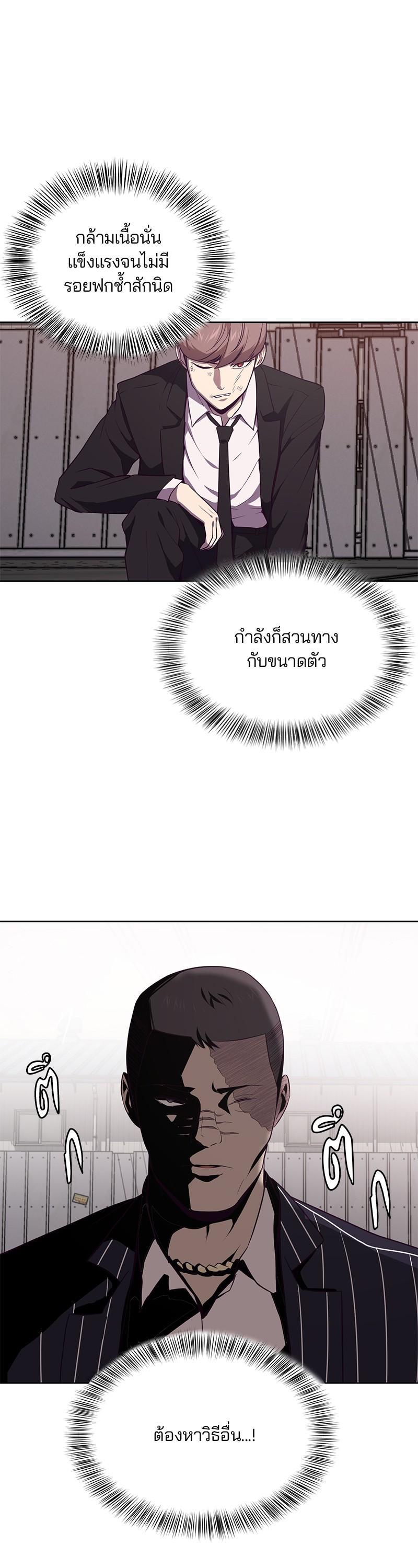 Manga-lc-com อ่านมังงะ อ่านการ์ตูน ออนไลน์ ฟรี The Boy of Death ตอนที่ 1 2 3 4 5 6 7 8 9 10 11 12 13 14 ฟรี ไม่มีโฆษณา Manga-lc - อ่าน มังงะ อ่าน การ์ตูน ออนไลน์ อ่านมังงะ ฟรี