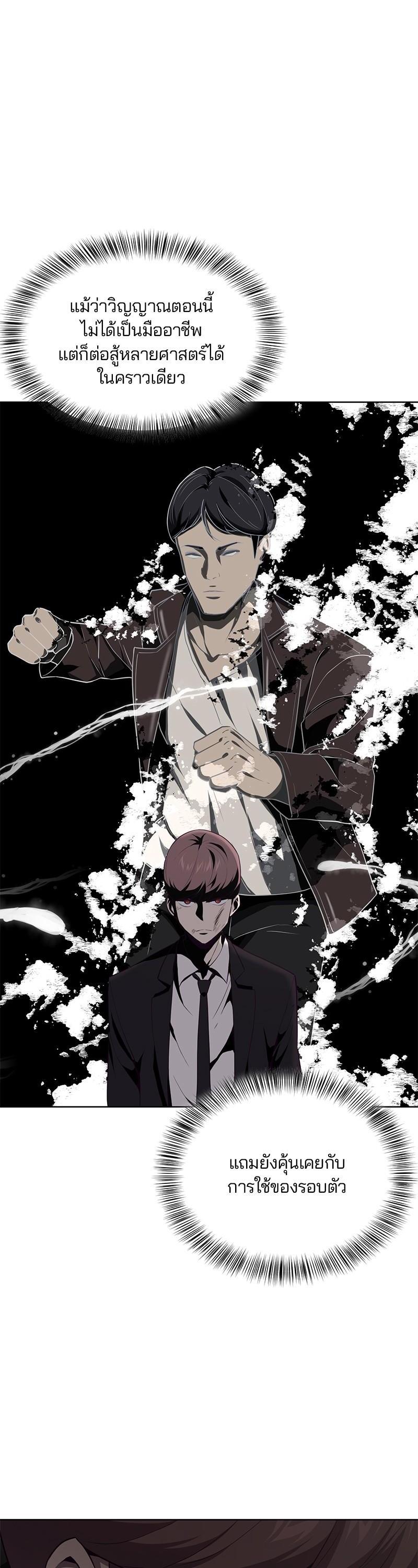 Manga-lc-com อ่านมังงะ อ่านการ์ตูน ออนไลน์ ฟรี The Boy of Death ตอนที่ 1 2 3 4 5 6 7 8 9 10 11 12 13 14 ฟรี ไม่มีโฆษณา Manga-lc - อ่าน มังงะ อ่าน การ์ตูน ออนไลน์ อ่านมังงะ ฟรี