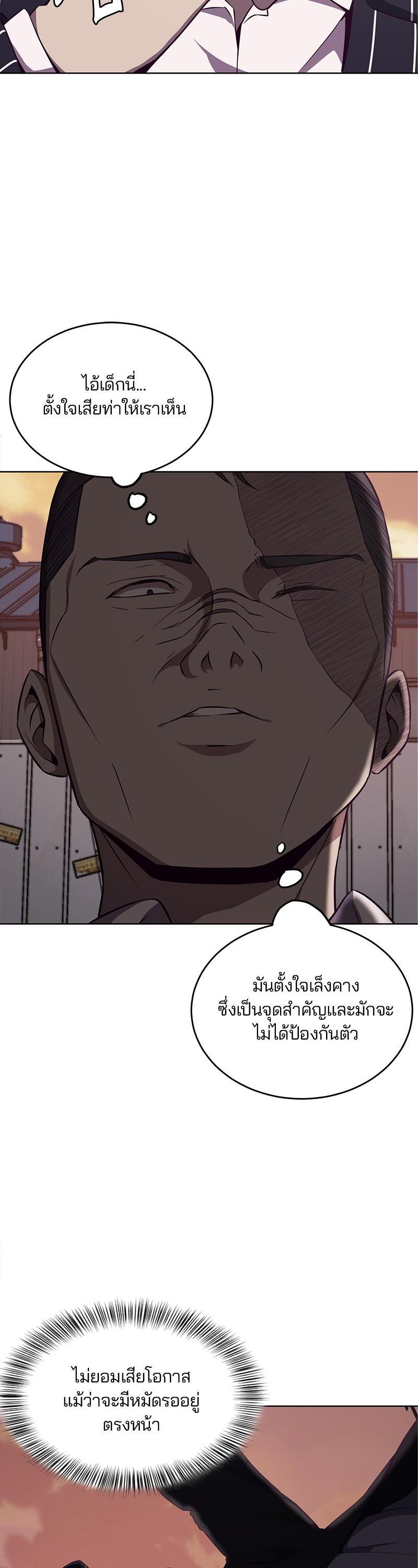 Manga-lc-com อ่านมังงะ อ่านการ์ตูน ออนไลน์ ฟรี The Boy of Death ตอนที่ 1 2 3 4 5 6 7 8 9 10 11 12 13 14 ฟรี ไม่มีโฆษณา Manga-lc - อ่าน มังงะ อ่าน การ์ตูน ออนไลน์ อ่านมังงะ ฟรี