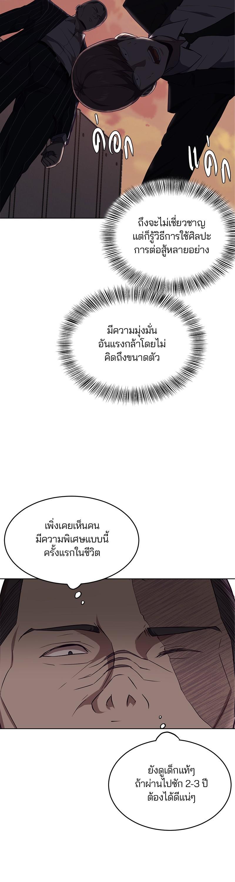 Manga-lc-com อ่านมังงะ อ่านการ์ตูน ออนไลน์ ฟรี The Boy of Death ตอนที่ 1 2 3 4 5 6 7 8 9 10 11 12 13 14 ฟรี ไม่มีโฆษณา Manga-lc - อ่าน มังงะ อ่าน การ์ตูน ออนไลน์ อ่านมังงะ ฟรี