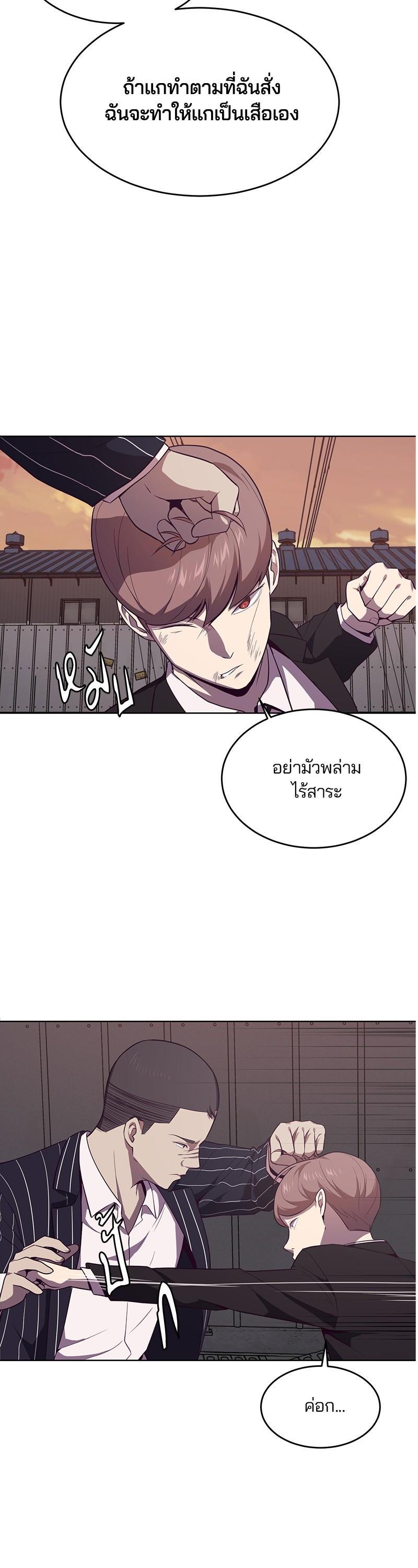 Manga-lc-com อ่านมังงะ อ่านการ์ตูน ออนไลน์ ฟรี The Boy of Death ตอนที่ 1 2 3 4 5 6 7 8 9 10 11 12 13 14 ฟรี ไม่มีโฆษณา Manga-lc - อ่าน มังงะ อ่าน การ์ตูน ออนไลน์ อ่านมังงะ ฟรี