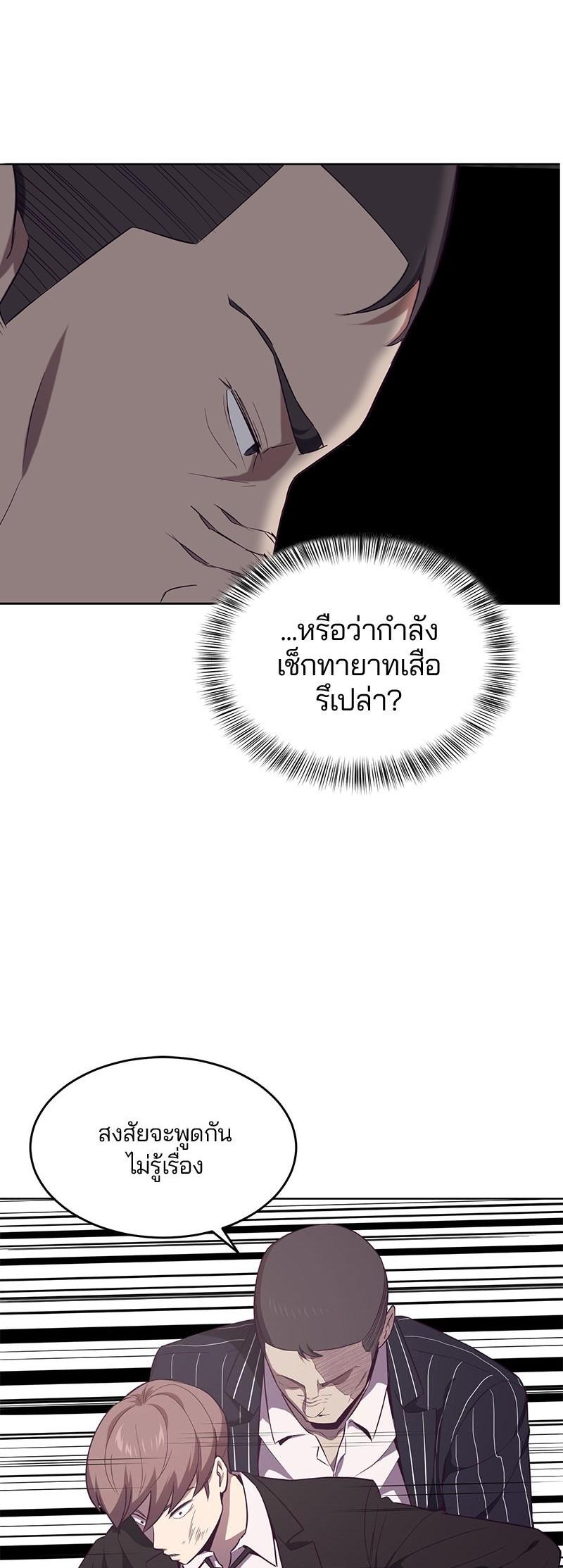 Manga-lc-com อ่านมังงะ อ่านการ์ตูน ออนไลน์ ฟรี The Boy of Death ตอนที่ 1 2 3 4 5 6 7 8 9 10 11 12 13 14 ฟรี ไม่มีโฆษณา Manga-lc - อ่าน มังงะ อ่าน การ์ตูน ออนไลน์ อ่านมังงะ ฟรี