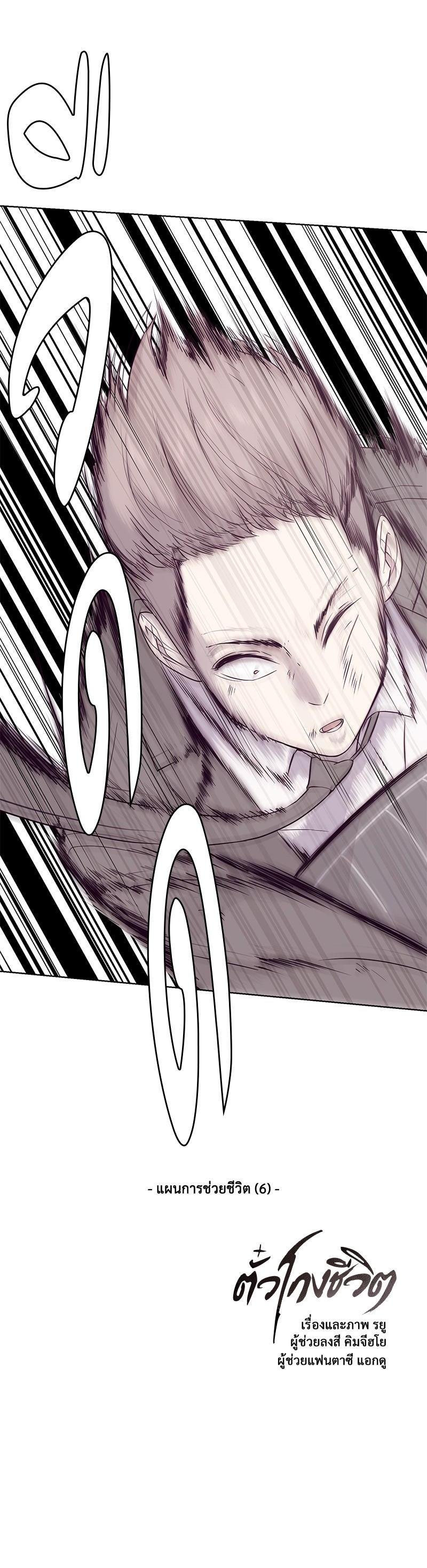 Manga-lc-com อ่านมังงะ อ่านการ์ตูน ออนไลน์ ฟรี The Boy of Death ตอนที่ 1 2 3 4 5 6 7 8 9 10 11 12 13 14 ฟรี ไม่มีโฆษณา Manga-lc - อ่าน มังงะ อ่าน การ์ตูน ออนไลน์ อ่านมังงะ ฟรี