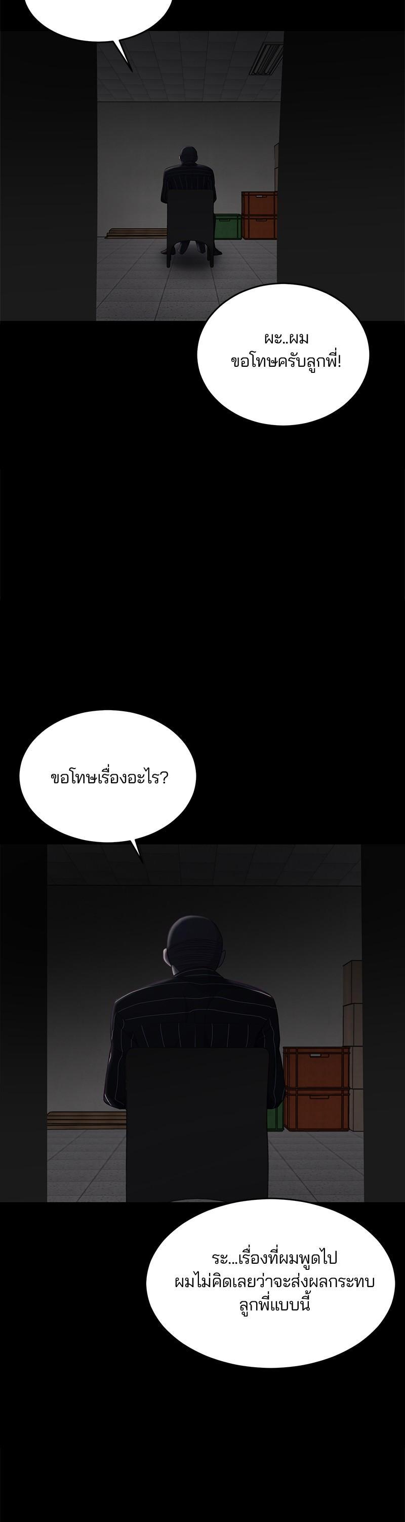 Manga-lc-com อ่านมังงะ อ่านการ์ตูน ออนไลน์ ฟรี The Boy of Death ตอนที่ 1 2 3 4 5 6 7 8 9 10 11 12 13 14 ฟรี ไม่มีโฆษณา Manga-lc - อ่าน มังงะ อ่าน การ์ตูน ออนไลน์ อ่านมังงะ ฟรี