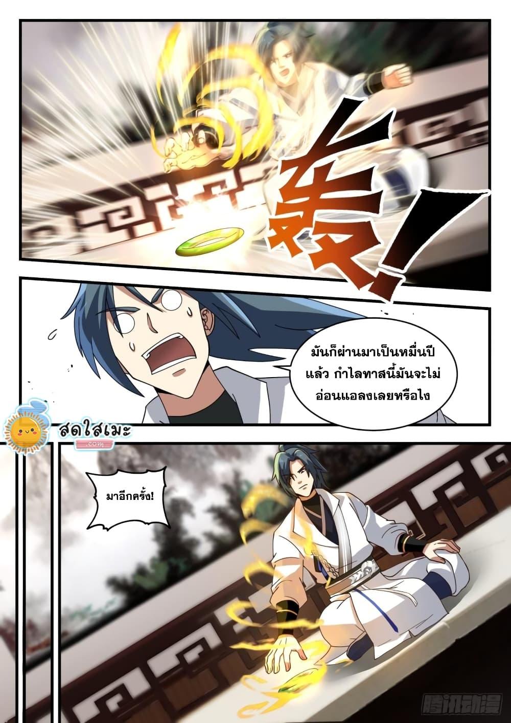 Manga-lc-com อ่านมังงะ อ่านการ์ตูน ออนไลน์ ฟรี Martial Peak ตอนที่ 1 2 3 4 5 6 7 8 9 10 11 12 13 14 ฟรี ไม่มีโฆษณา Manga-lc - อ่าน มังงะ อ่าน การ์ตูน ออนไลน์ อ่านมังงะ ฟรี