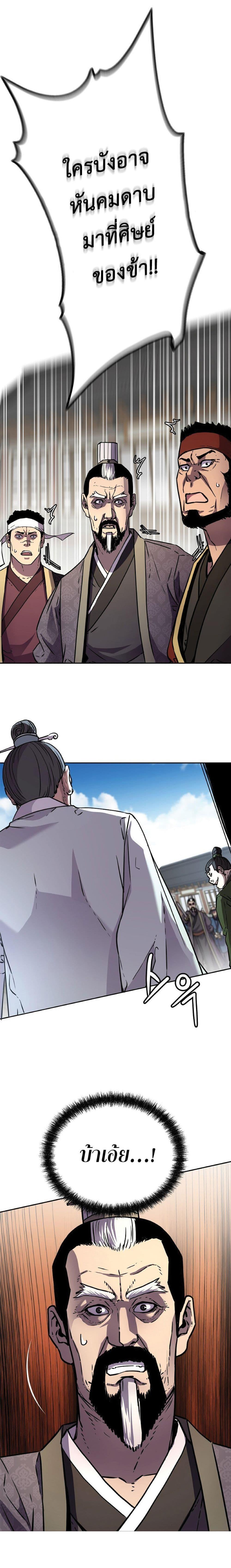 Manga-lc-com อ่านมังงะ อ่านการ์ตูน ออนไลน์ ฟรี Reincarnation of the Murim Clan’s Former Ranker ตอนที่ 1 2 3 4 5 6 7 8 9 10 11 12 13 14 ฟรี ไม่มีโฆษณา Manga-lc - อ่าน มังงะ อ่าน การ์ตูน ออนไลน์ อ่านมังงะ ฟรี