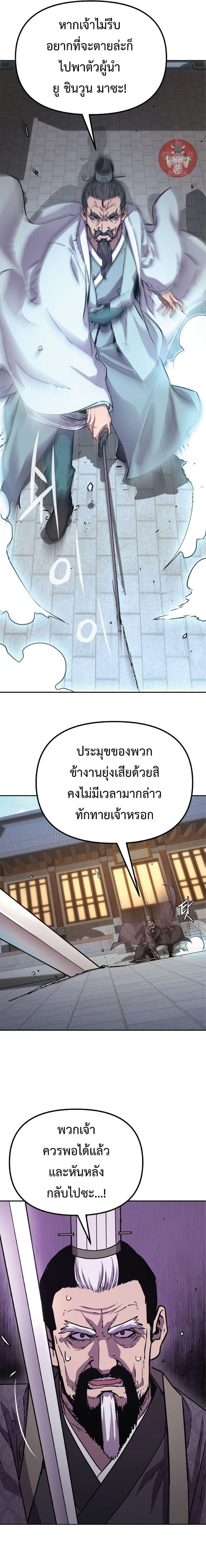 Manga-lc-com อ่านมังงะ อ่านการ์ตูน ออนไลน์ ฟรี Reincarnation of the Murim Clan’s Former Ranker ตอนที่ 1 2 3 4 5 6 7 8 9 10 11 12 13 14 ฟรี ไม่มีโฆษณา Manga-lc - อ่าน มังงะ อ่าน การ์ตูน ออนไลน์ อ่านมังงะ ฟรี