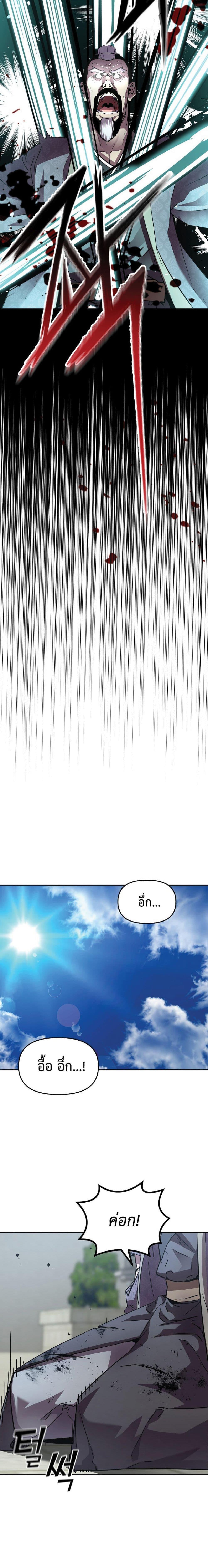 Manga-lc-com อ่านมังงะ อ่านการ์ตูน ออนไลน์ ฟรี Reincarnation of the Murim Clan’s Former Ranker ตอนที่ 1 2 3 4 5 6 7 8 9 10 11 12 13 14 ฟรี ไม่มีโฆษณา Manga-lc - อ่าน มังงะ อ่าน การ์ตูน ออนไลน์ อ่านมังงะ ฟรี