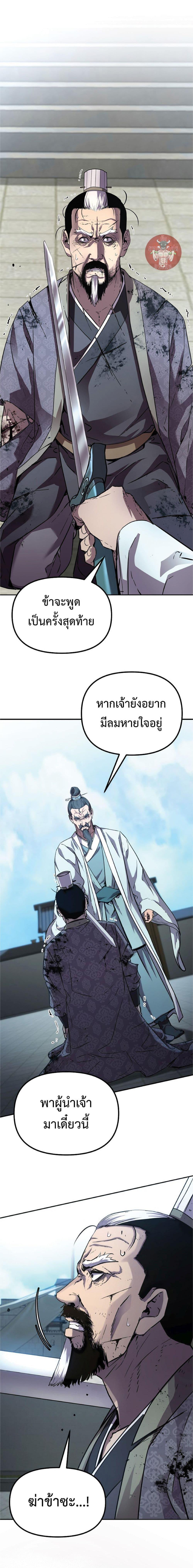 Manga-lc-com อ่านมังงะ อ่านการ์ตูน ออนไลน์ ฟรี Reincarnation of the Murim Clan’s Former Ranker ตอนที่ 1 2 3 4 5 6 7 8 9 10 11 12 13 14 ฟรี ไม่มีโฆษณา Manga-lc - อ่าน มังงะ อ่าน การ์ตูน ออนไลน์ อ่านมังงะ ฟรี