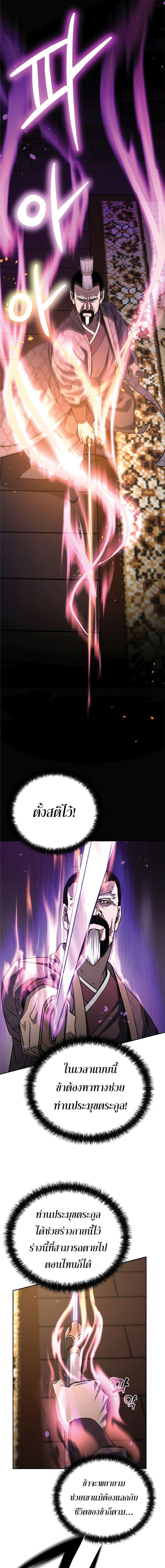 Manga-lc-com อ่านมังงะ อ่านการ์ตูน ออนไลน์ ฟรี Reincarnation of the Murim Clan’s Former Ranker ตอนที่ 1 2 3 4 5 6 7 8 9 10 11 12 13 14 ฟรี ไม่มีโฆษณา Manga-lc - อ่าน มังงะ อ่าน การ์ตูน ออนไลน์ อ่านมังงะ ฟรี