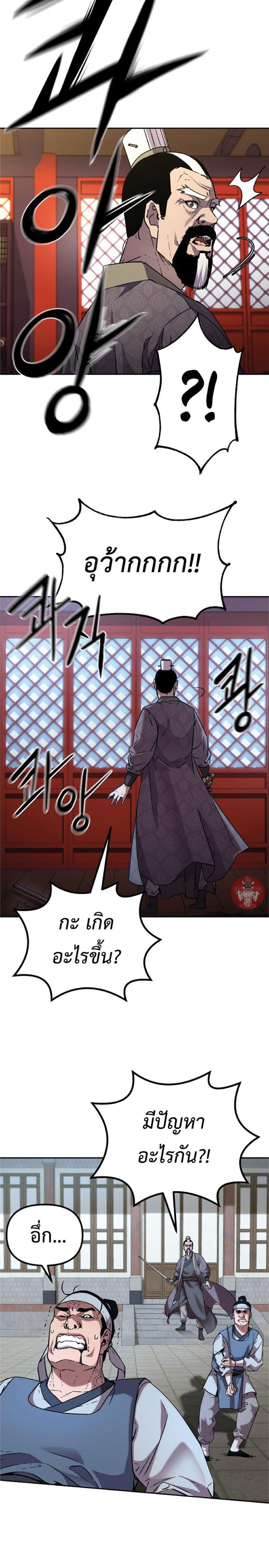 Manga-lc-com อ่านมังงะ อ่านการ์ตูน ออนไลน์ ฟรี Reincarnation of the Murim Clan’s Former Ranker ตอนที่ 1 2 3 4 5 6 7 8 9 10 11 12 13 14 ฟรี ไม่มีโฆษณา Manga-lc - อ่าน มังงะ อ่าน การ์ตูน ออนไลน์ อ่านมังงะ ฟรี