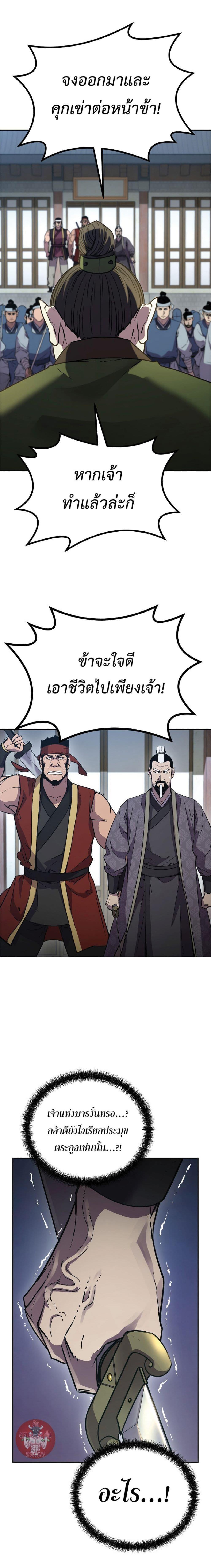 Manga-lc-com อ่านมังงะ อ่านการ์ตูน ออนไลน์ ฟรี Reincarnation of the Murim Clan’s Former Ranker ตอนที่ 1 2 3 4 5 6 7 8 9 10 11 12 13 14 ฟรี ไม่มีโฆษณา Manga-lc - อ่าน มังงะ อ่าน การ์ตูน ออนไลน์ อ่านมังงะ ฟรี