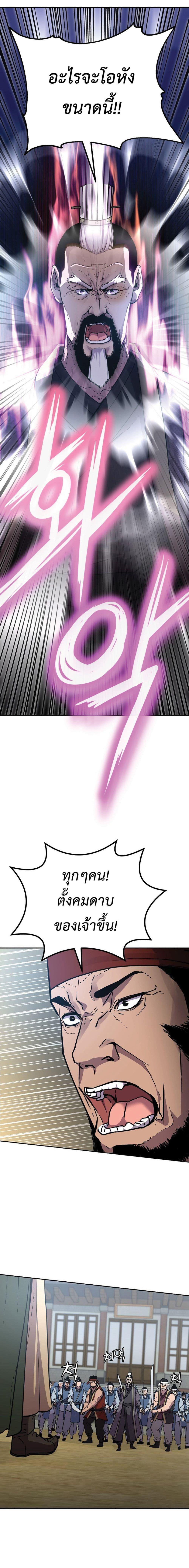 Manga-lc-com อ่านมังงะ อ่านการ์ตูน ออนไลน์ ฟรี Reincarnation of the Murim Clan’s Former Ranker ตอนที่ 1 2 3 4 5 6 7 8 9 10 11 12 13 14 ฟรี ไม่มีโฆษณา Manga-lc - อ่าน มังงะ อ่าน การ์ตูน ออนไลน์ อ่านมังงะ ฟรี