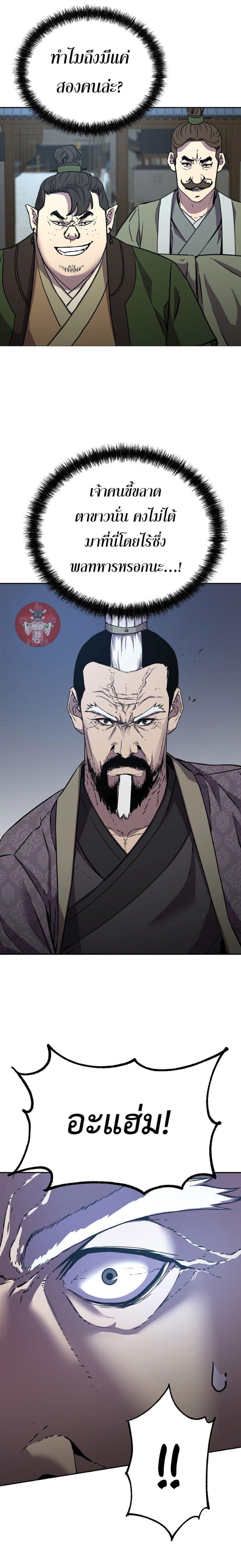 Manga-lc-com อ่านมังงะ อ่านการ์ตูน ออนไลน์ ฟรี Reincarnation of the Murim Clan’s Former Ranker ตอนที่ 1 2 3 4 5 6 7 8 9 10 11 12 13 14 ฟรี ไม่มีโฆษณา Manga-lc - อ่าน มังงะ อ่าน การ์ตูน ออนไลน์ อ่านมังงะ ฟรี