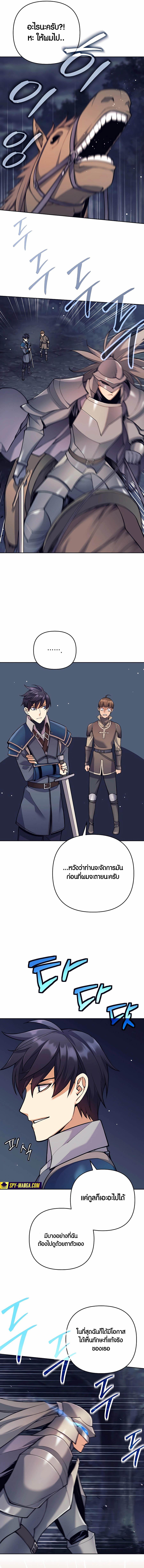 Manga-lc-com อ่านมังงะ อ่านการ์ตูน ออนไลน์ ฟรี Doomed Character Of A Dark Fantasy World ตอนที่ 1 2 3 4 5 6 7 8 9 10 11 12 13 14 ฟรี ไม่มีโฆษณา Manga-lc - อ่าน มังงะ อ่าน การ์ตูน ออนไลน์ อ่านมังงะ ฟรี
