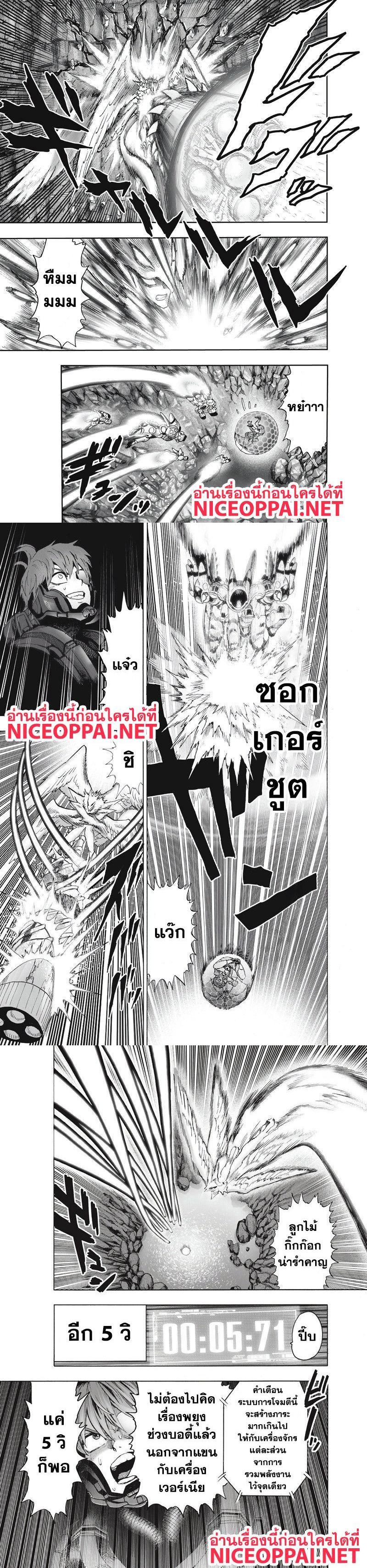 Manga-lc-com อ่านมังงะ อ่านการ์ตูน ออนไลน์ ฟรี One Punch Man ตอนที่ 1 2 3 4 5 6 7 8 9 10 11 12 13 14 ฟรี ไม่มีโฆษณา Manga-lc - อ่าน มังงะ อ่าน การ์ตูน ออนไลน์ อ่านมังงะ ฟรี