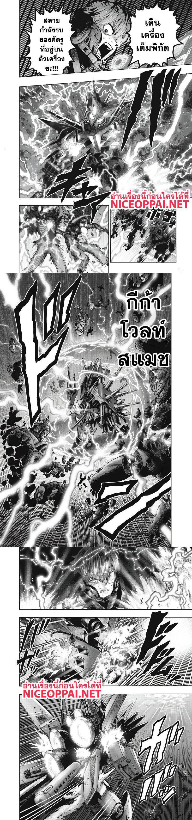 Manga-lc-com อ่านมังงะ อ่านการ์ตูน ออนไลน์ ฟรี One Punch Man ตอนที่ 1 2 3 4 5 6 7 8 9 10 11 12 13 14 ฟรี ไม่มีโฆษณา Manga-lc - อ่าน มังงะ อ่าน การ์ตูน ออนไลน์ อ่านมังงะ ฟรี