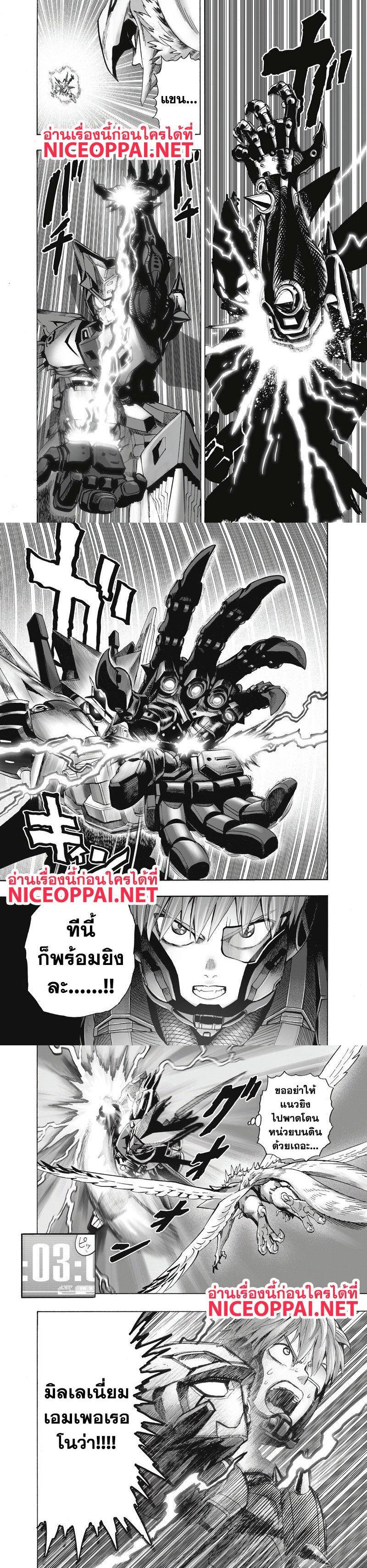 Manga-lc-com อ่านมังงะ อ่านการ์ตูน ออนไลน์ ฟรี One Punch Man ตอนที่ 1 2 3 4 5 6 7 8 9 10 11 12 13 14 ฟรี ไม่มีโฆษณา Manga-lc - อ่าน มังงะ อ่าน การ์ตูน ออนไลน์ อ่านมังงะ ฟรี